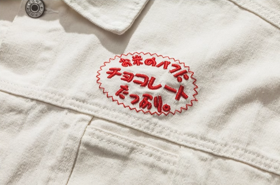 Bosozoku Drive Embroidered Jacket